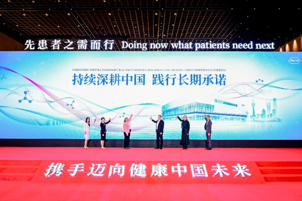 GGV纪源资本 罗氏宣布加码投资中国超20亿元，新建生物制药生产基地