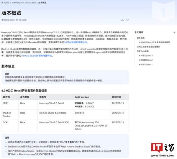 牛宝宝 华为鸿蒙 HarmonyOS 5.1.0 (18) 及以上版本系统支持 eSIM 卡管理